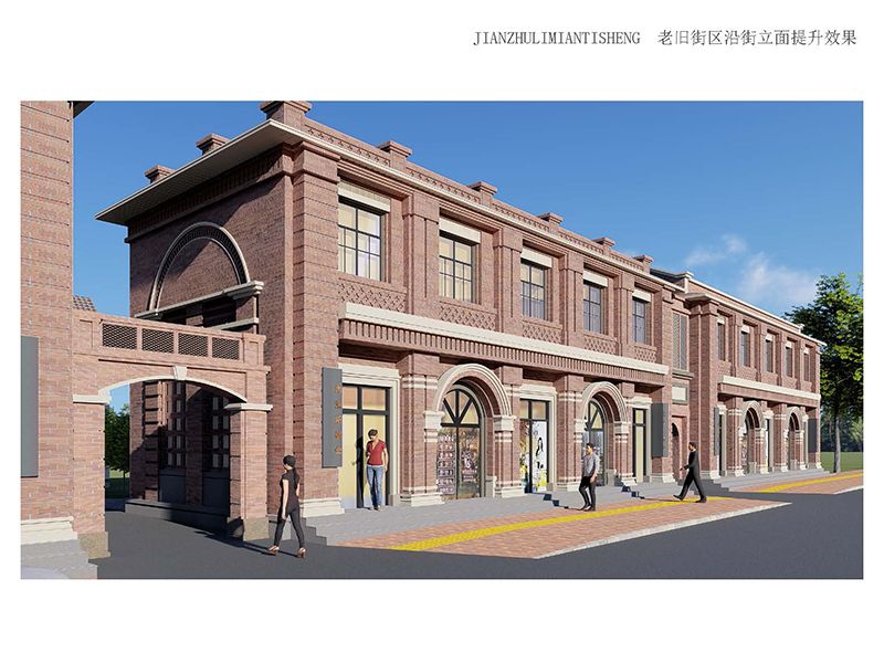 林州市老舊街區（人民路、龍山街、振林路）改造提升工程2